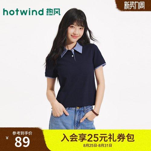26年夏季新款女士格纹拼接poloT