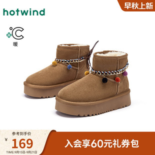 子 复古棕色靴子百搭短筒加绒棉鞋 热风厚底雪地靴女2025年冬季 新款