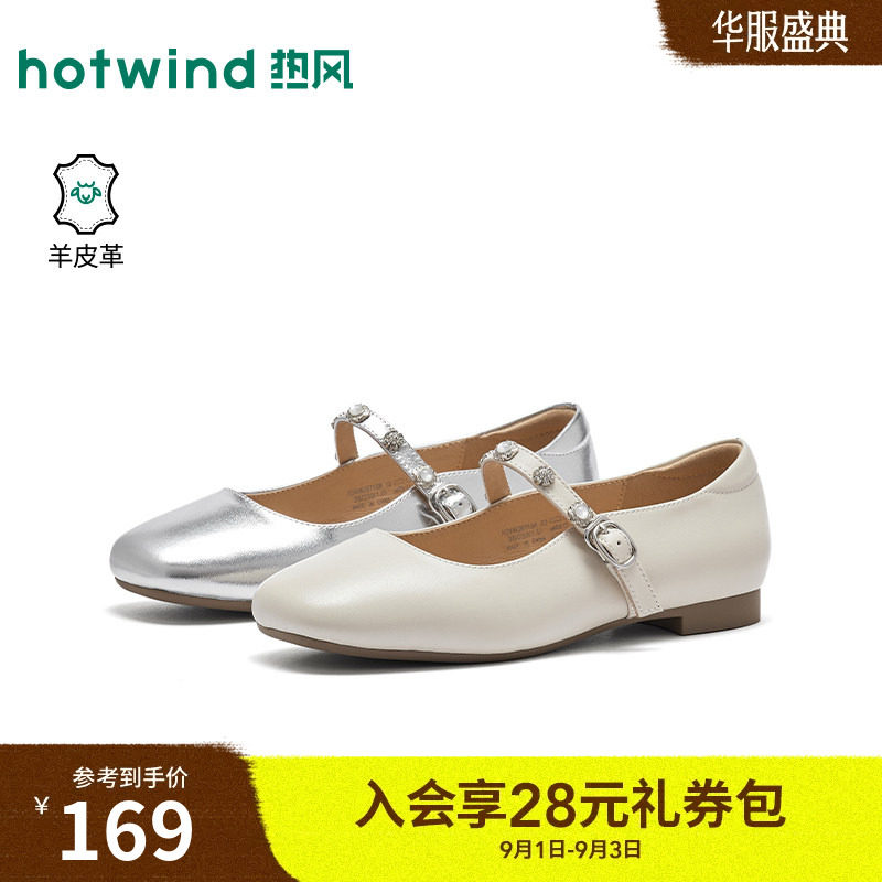 热风2026年新款女士时尚浅口单鞋图片