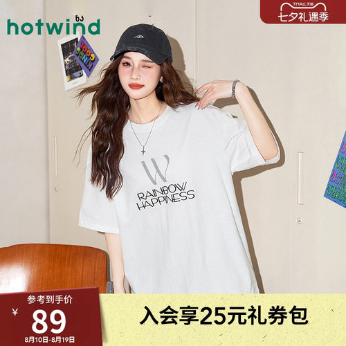 热风夏季韩版宽松直筒女款显瘦短袖T恤时尚简约印花百搭棉亲肤