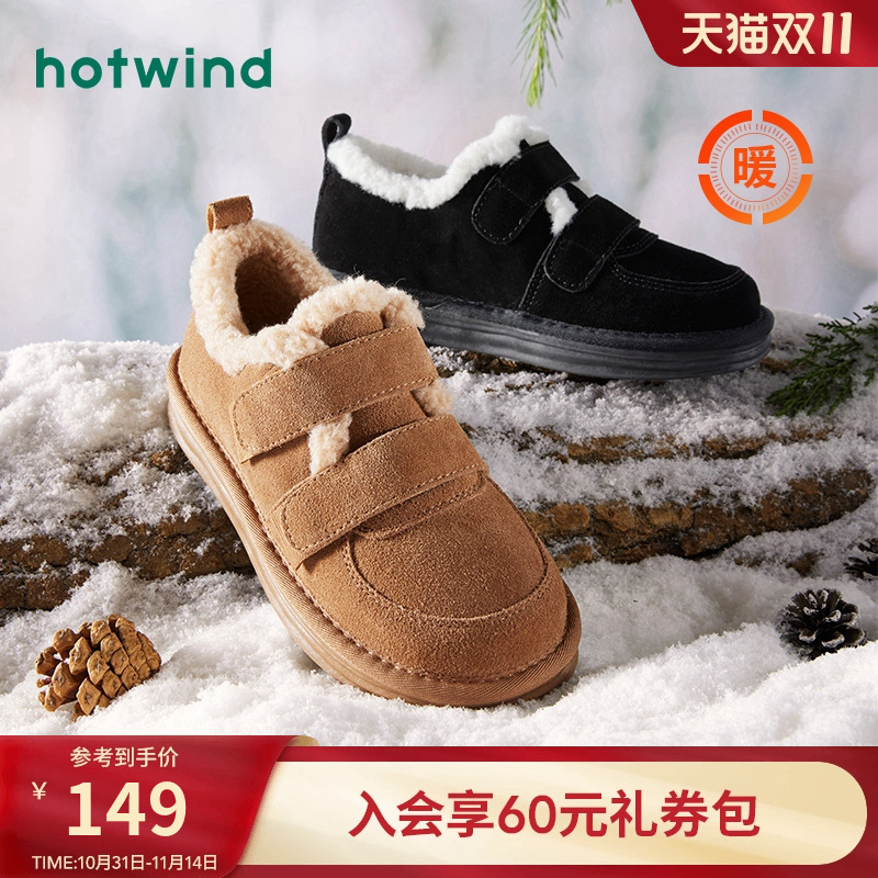 热风加绒勃肯雪地靴美拉德风