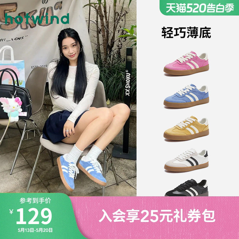 热风美德德训鞋女款2026年春季新款复古蓝色休闲鞋百搭板鞋女鞋子