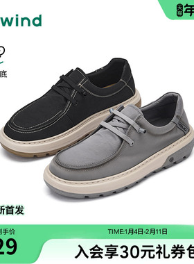 热风男鞋2026年春季新款男士百搭布鞋厚底黑色休闲鞋H45M26103