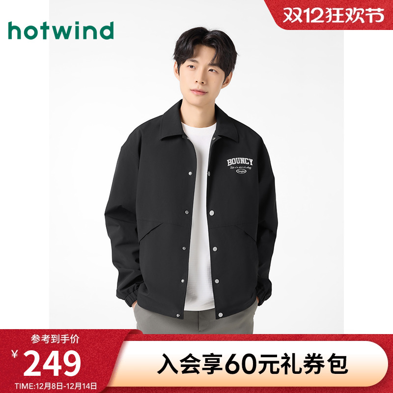 2025年春季新款男士教练员夹克