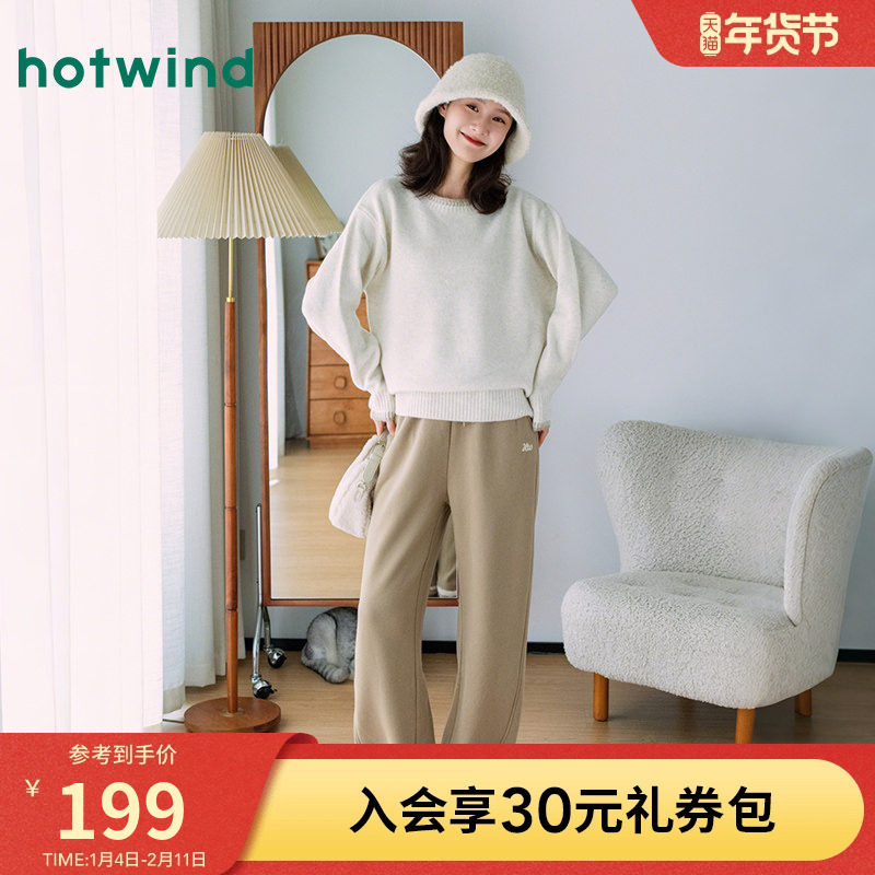 热风女士毛衣圆领打底衫上衣2025年冬季新款含羊毛绒感针织衫内搭