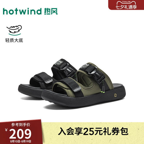 26年夏季新款男士时尚沙滩鞋