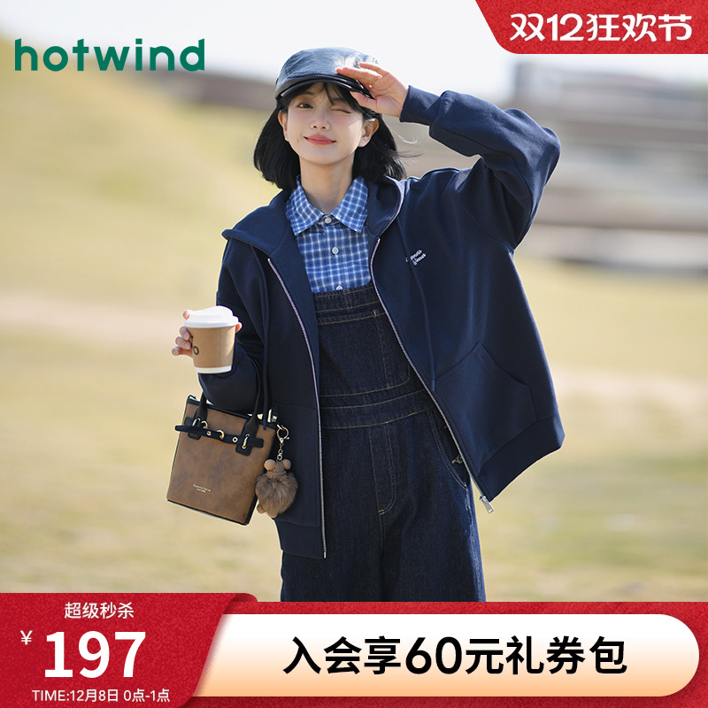 2025年春季新款女士休闲开衫卫衣