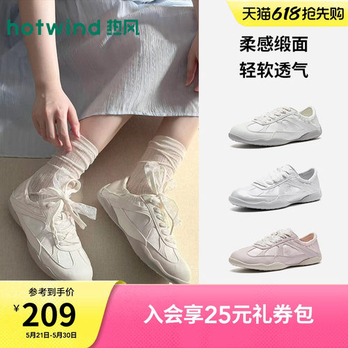 26年夏季新款女士时尚时尚休闲鞋