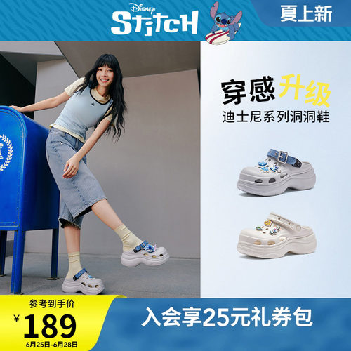 26年夏季新款女士时尚洞洞鞋