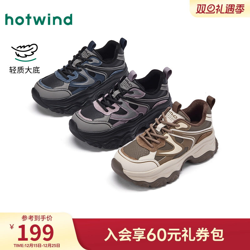 热风2025年冬季新款女士休闲鞋