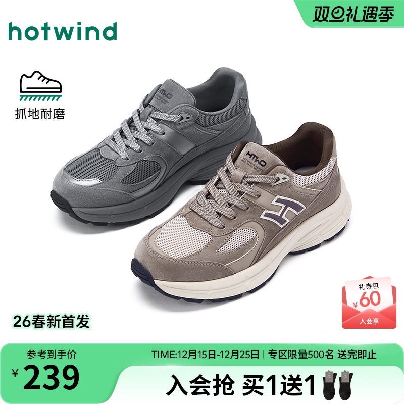 26年春季新款男士时尚休闲鞋