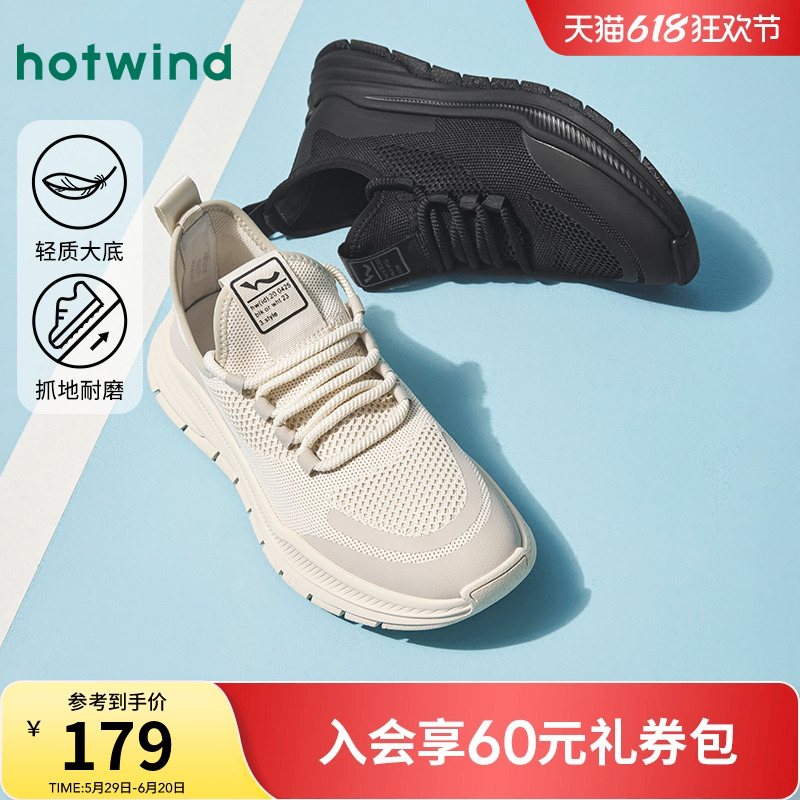 热风2025年春新款男士时尚休闲鞋