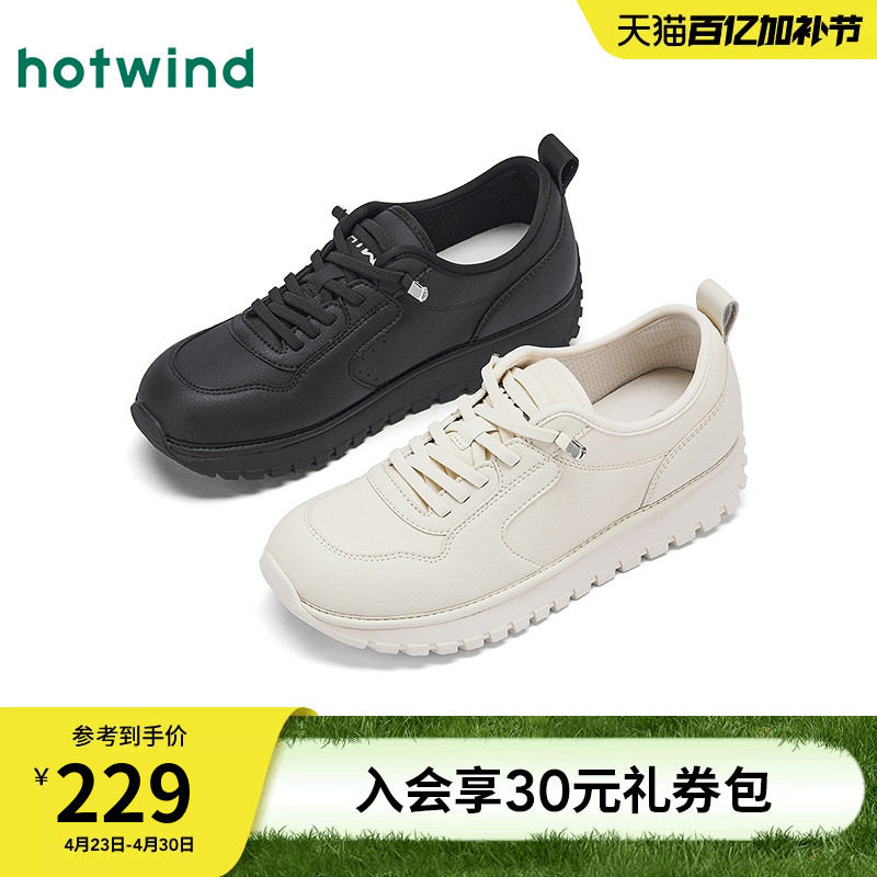 热风厚底休闲鞋女款2025年冬季新款百搭轻便慢跑鞋简约小白鞋女鞋