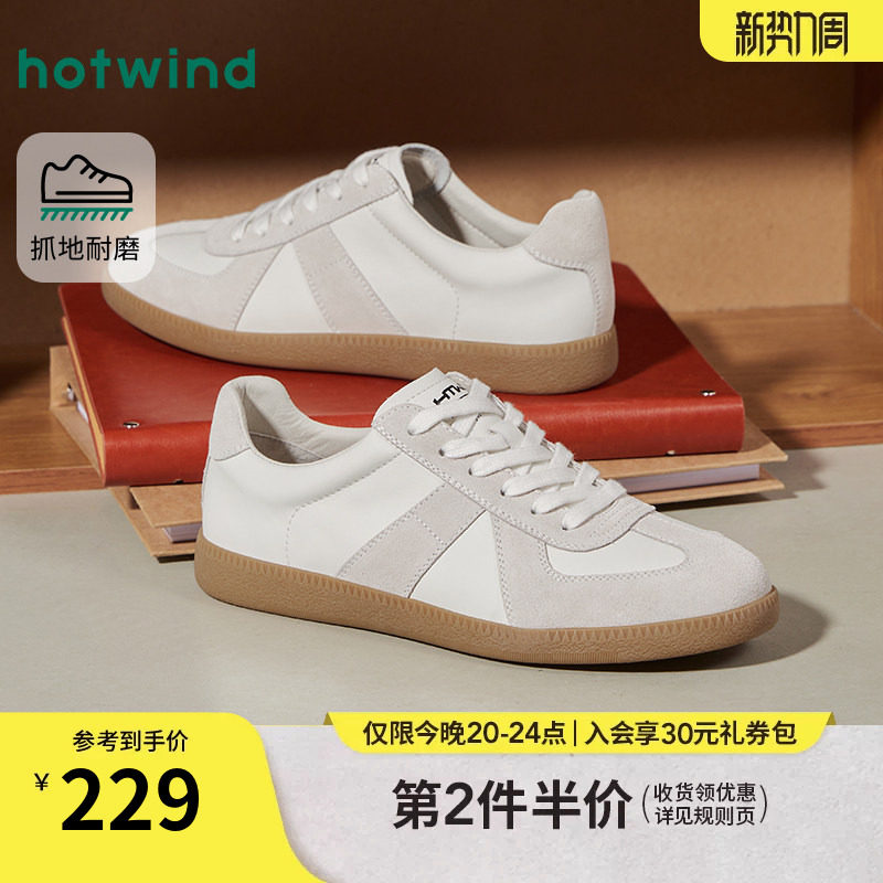 热风男鞋2026年春季新款男士轻便休闲鞋米色百搭板鞋H14M26110