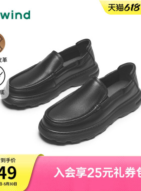 热风男鞋秋季新款男士黑色时尚休闲皮鞋厚底增高百搭乐福鞋