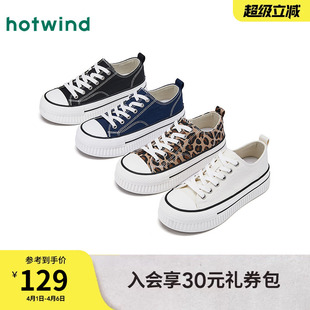 运动休闲鞋 热风厚底帆布鞋 女2026年春季 新款 H14W26103 百搭女鞋