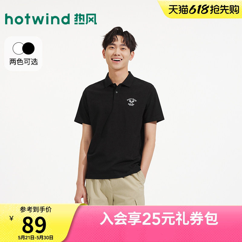 热风男士短袖POLO衫上衣2026年夏季新款运动风网球图案短袖P