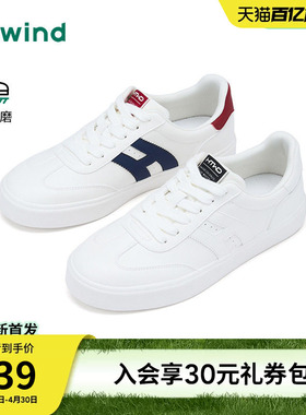 热风男鞋2026年春季新款男士厚底运动休闲鞋百搭白色板鞋小白鞋