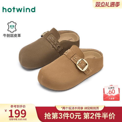 热风2026年春季女士时尚休闲鞋