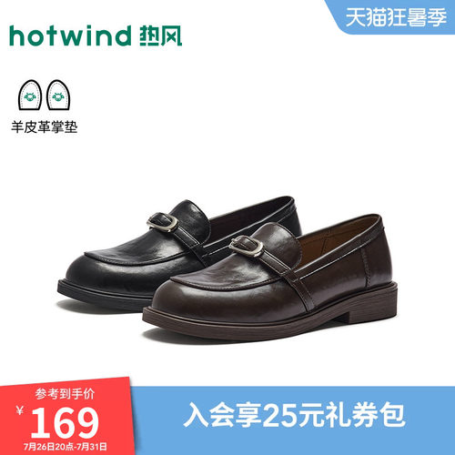 2026年秋季新款女士时尚乐福鞋