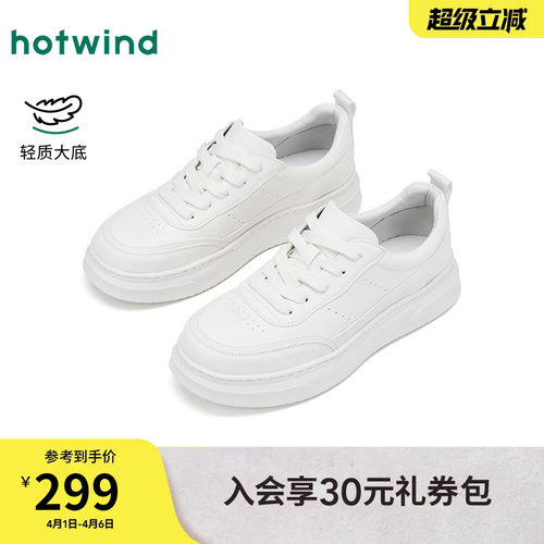 26年春季新款男士时尚休闲鞋