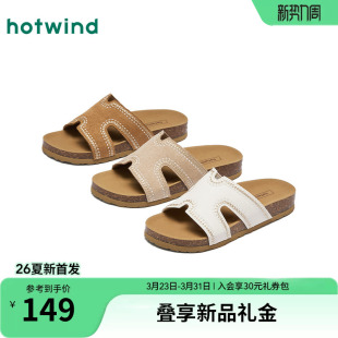 外穿时尚 热风平底一字拖女鞋 复古百搭拖鞋 新款 休闲凉拖 2026年春季