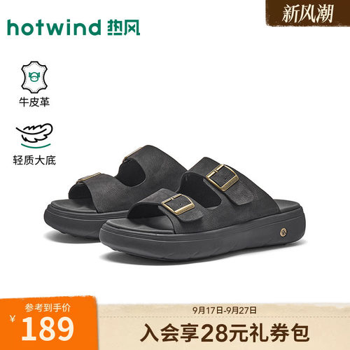 26年夏季新款男士时尚一字拖