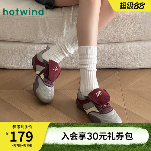 热风2026年春季新款女时尚休闲鞋