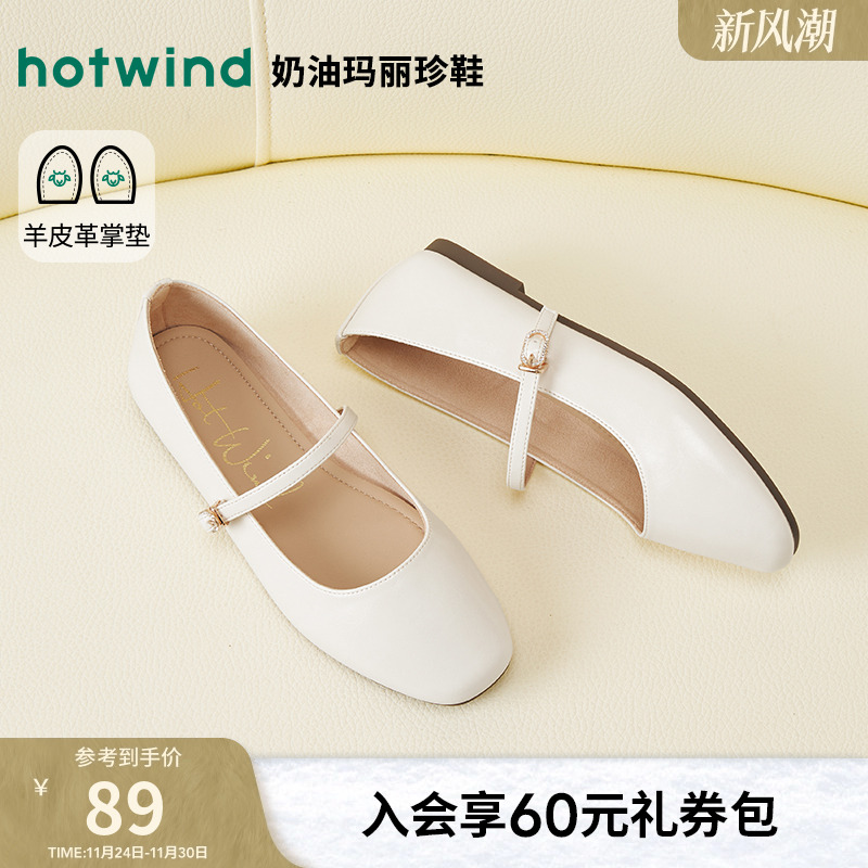 热风2025年新款女士时尚休闲鞋