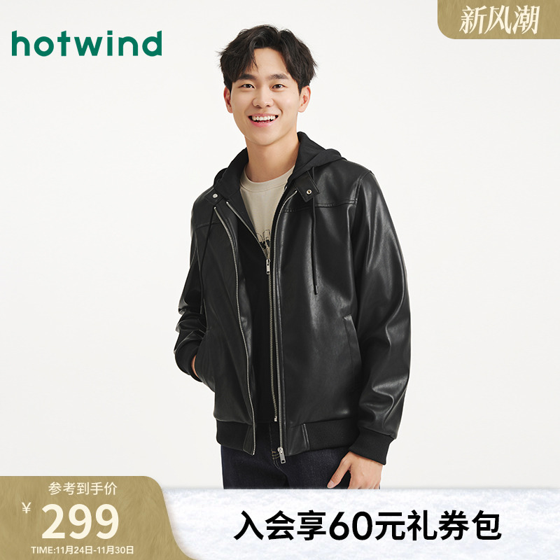 25年秋季新款男士连帽都市夹克