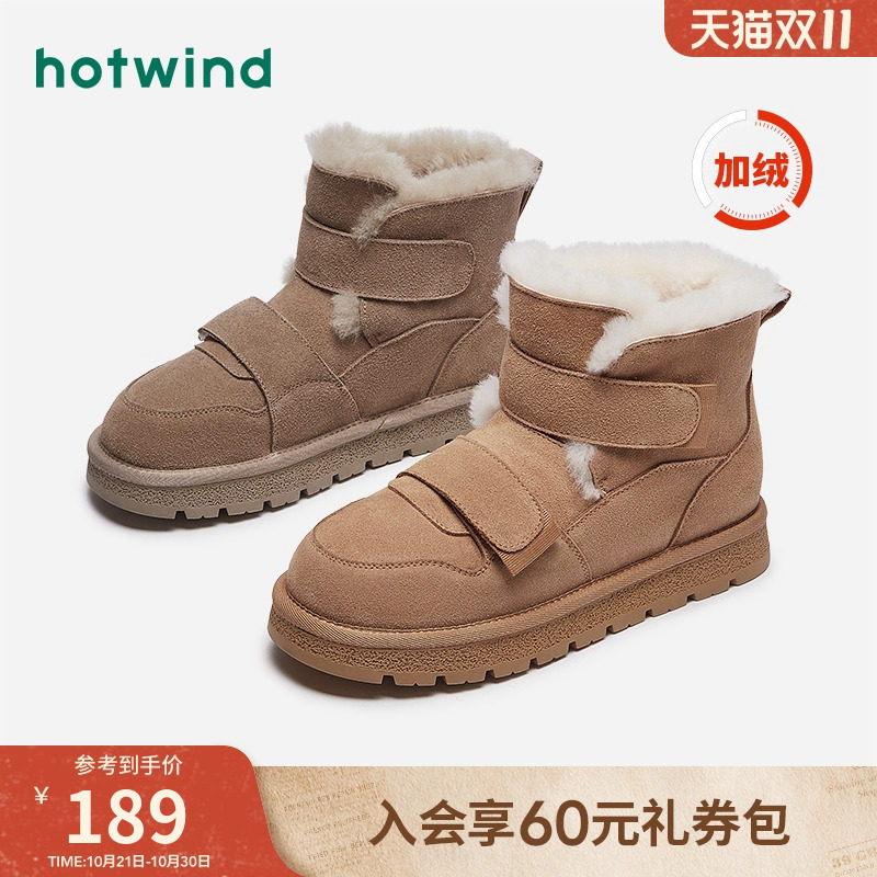 热风雪地靴女2025年冬新款加绒保暖中筒休闲棉鞋百搭魔术贴女鞋子