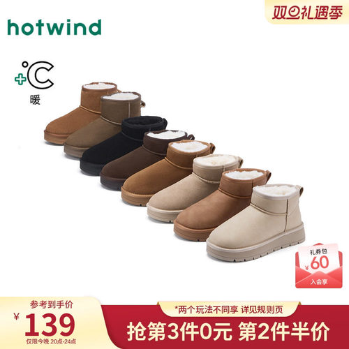 2025年冬季新款女士时尚休闲靴