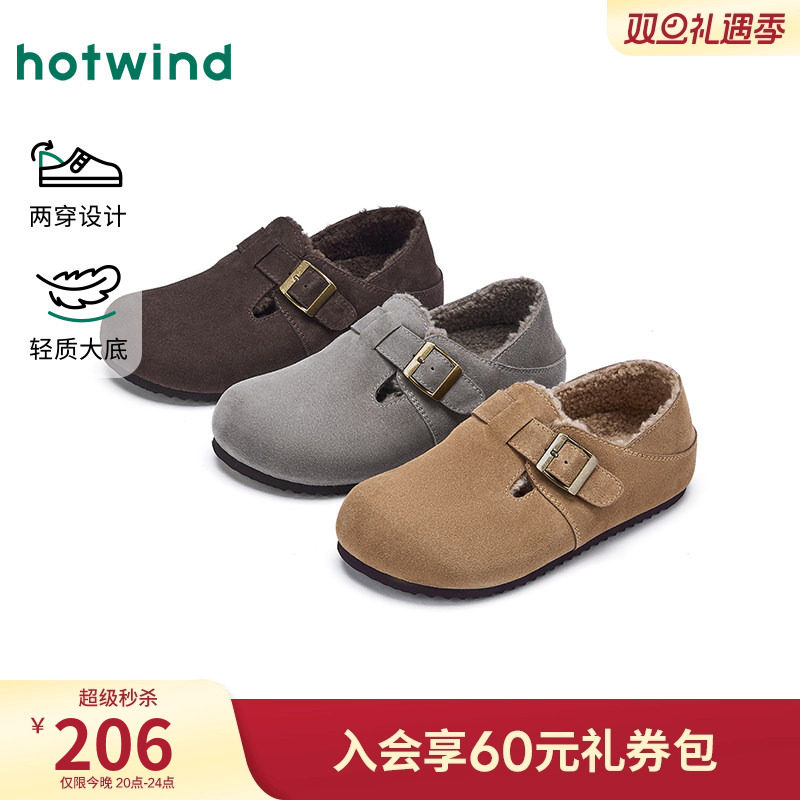 25年冬季新款男士时尚休闲鞋