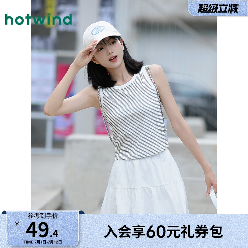 热风2025年夏季新款女士基本背心