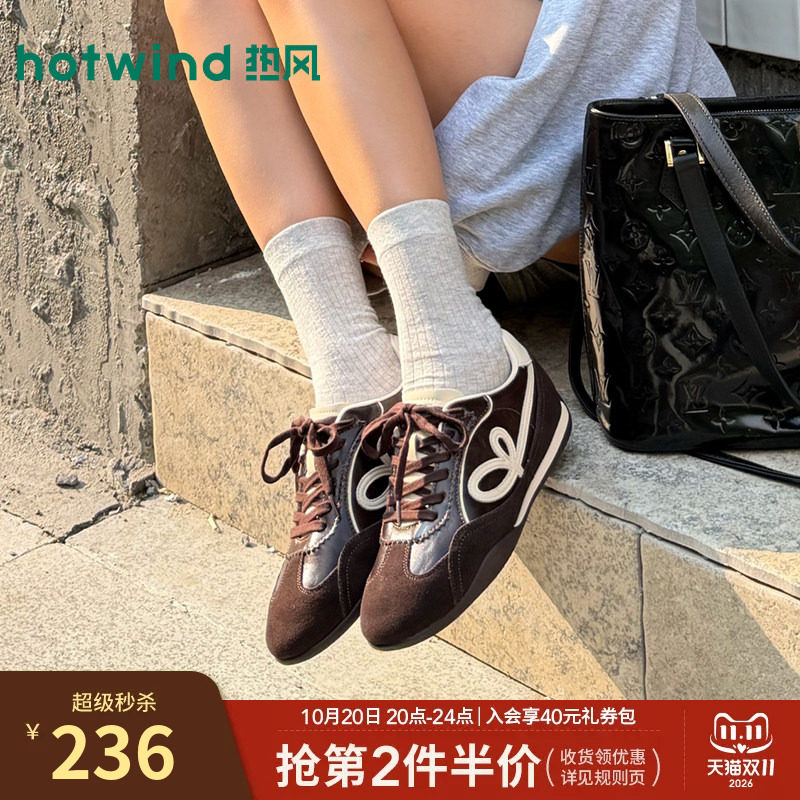 热风平底德训鞋女2026年秋季新款运动休闲鞋复古女鞋子H11W26320A