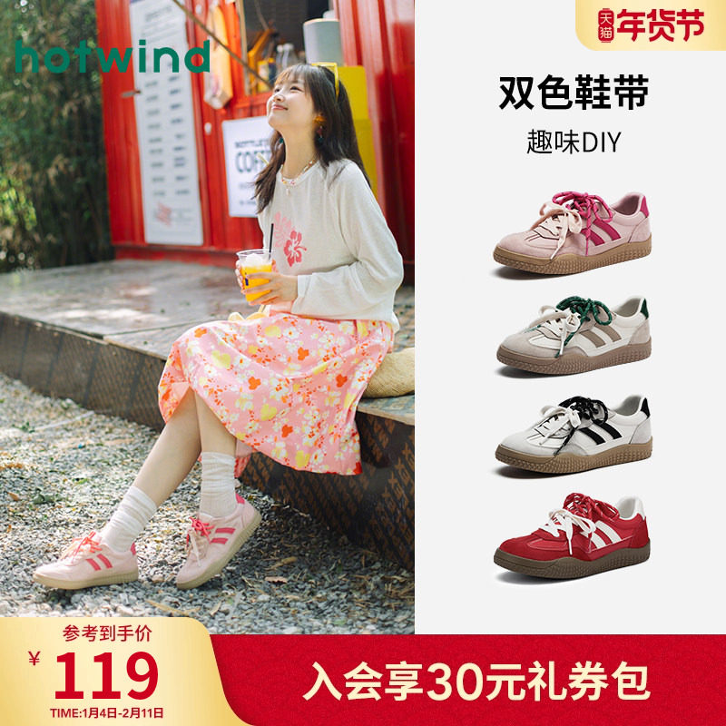 热风德训鞋女款2025年冬季新款粉色休闲鞋阿甘板鞋薄底运动女鞋子,女鞋,德训鞋,淘宝优惠券,粉丝福利购,淘宝优惠卷