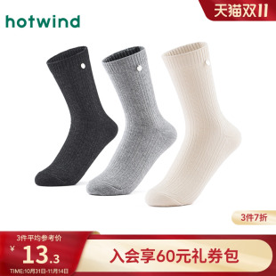 热风袜子女士中帮袜2025年秋季 老钱风复古绞花中帮袜透气袜子 新款