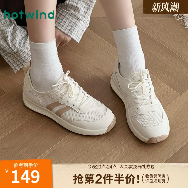 热风网面休闲鞋厚底轻便女鞋图片
