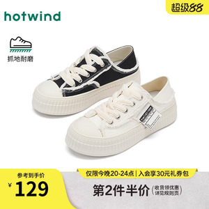 热风厚底帆布鞋女2026年春季新款日常通勤休闲鞋子百搭运动小白鞋