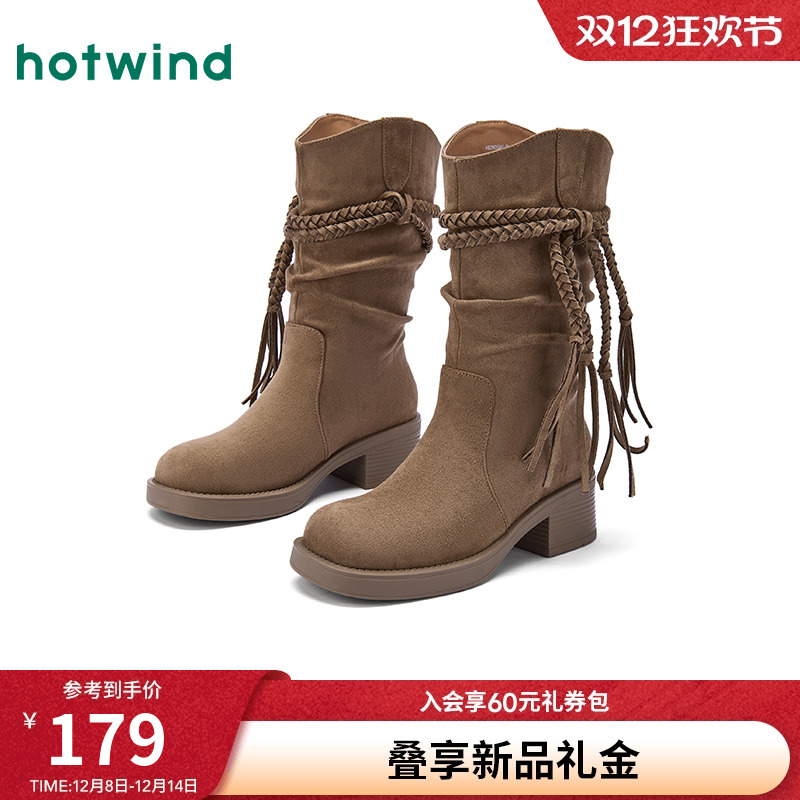 25年冬季新款女士时尚休闲靴