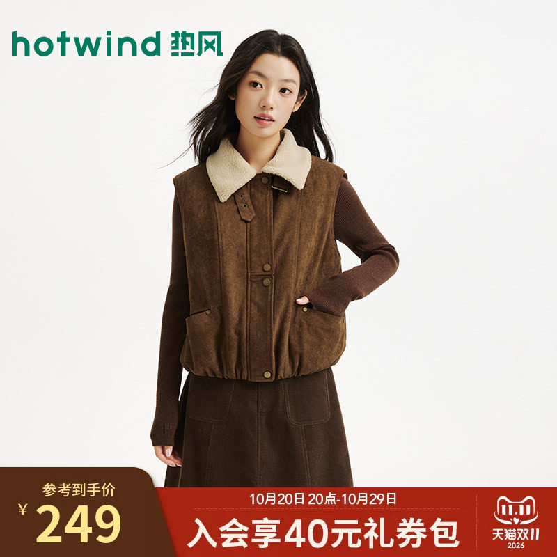 热风女士马甲背心2026年冬季新款翻领拼接领外穿保暖马甲外套上衣