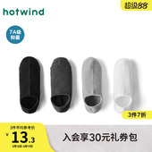 高棉抑菌船袜浅口隐形透气黑色袜子 新款 热风男士 短袜2026年夏季