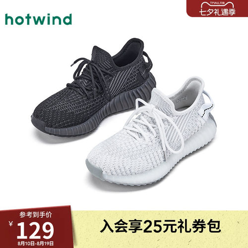 26年春季新款女士时尚休闲鞋