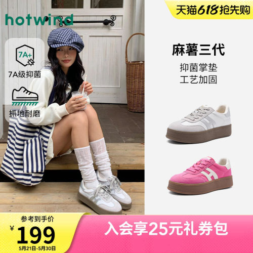 26年春季新款女士时尚德训鞋