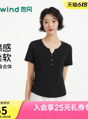 热风黑色短袖T恤2026年夏季新款女士亨利衫V领修身小个子短款T恤