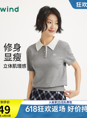 热风女士翻领针织衫2025年早秋新款灰色短袖轻薄针织衫气质上衣