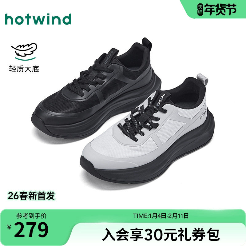 热风男鞋2026年春季新款男士厚底运动休闲鞋黑色百搭跑步鞋子潮,流行男鞋,时尚休闲鞋,淘宝优惠券,粉丝福利购,淘宝优惠卷