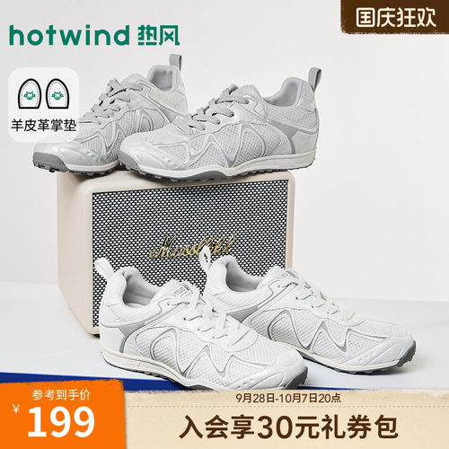 2026年秋季新款女士时尚休闲鞋