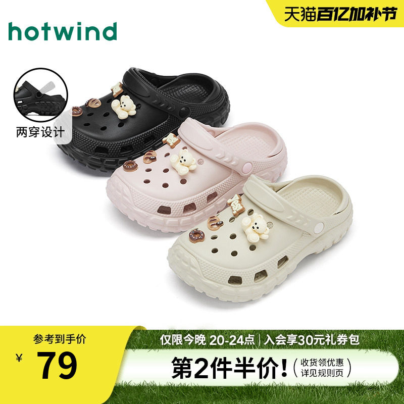 热风厚底洞洞鞋女2026年夏季新款两穿设计凉拖鞋卡通萌趣包头拖