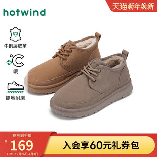 加绒保暖鞋 热风男鞋 厚底增高雪地靴百搭休闲棉鞋 新款 子 2025年冬季